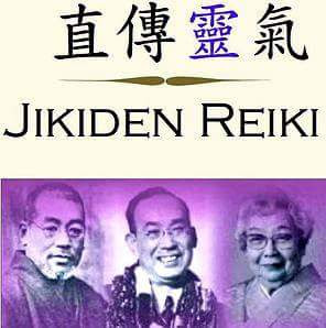 jikiden reiki
